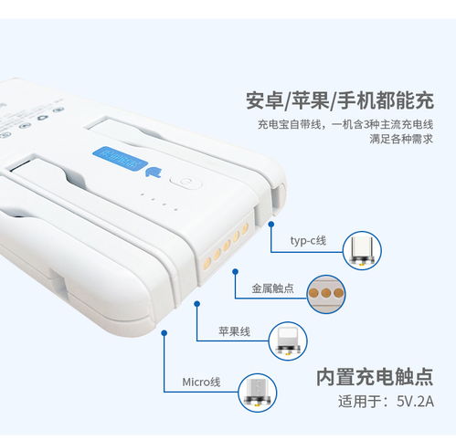 牧电共享产品项目中,为什么共享充电宝最火
